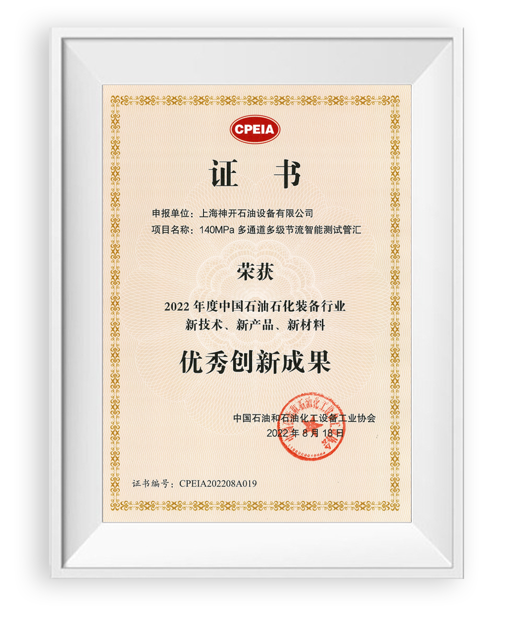 國內(nèi)首臺(tái)套 神開全自動(dòng)碳纖維檢測(cè) 設(shè)備成功交付(圖1)