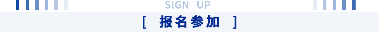 為中國石油“深地工程”保駕護(hù)航！神開重裝亮相CIPPE(圖8)