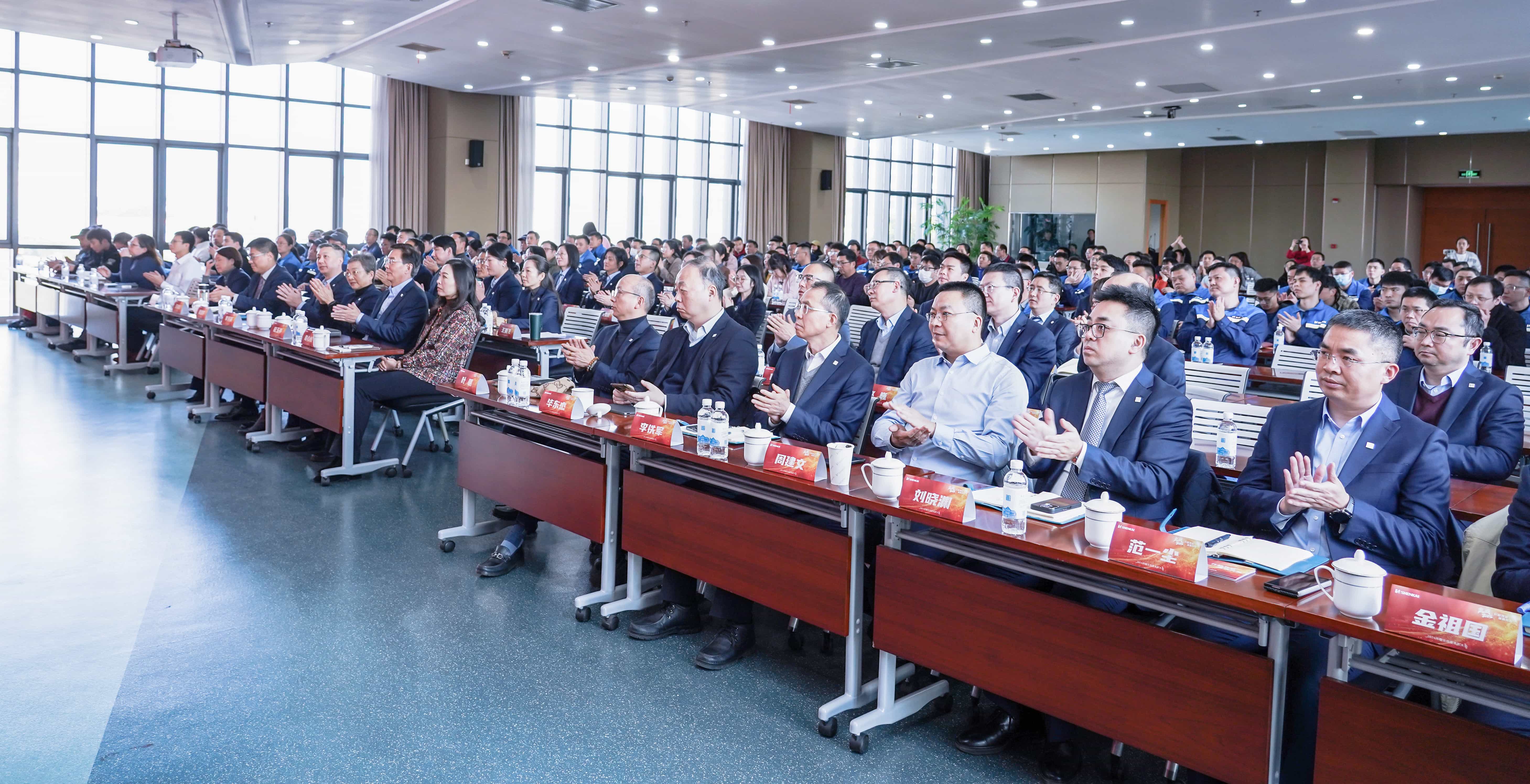 行穩(wěn)致遠，進而有為——神開股份2024年度總結(jié)暨表彰大會隆重召開(圖7)