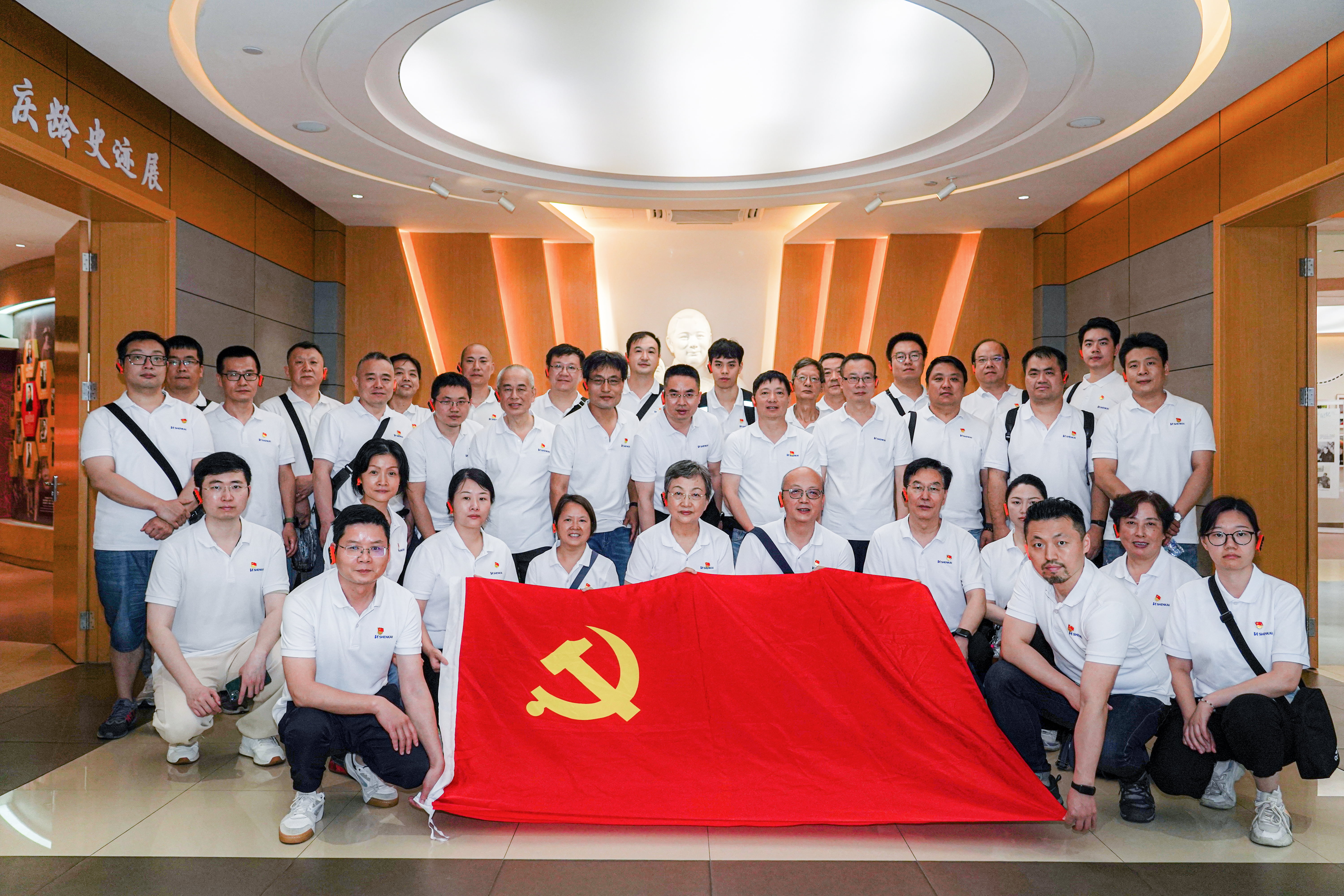 追尋先賢足跡，堅守初心使命——神開組織開展“慶七一”主題黨建活動(圖7)
