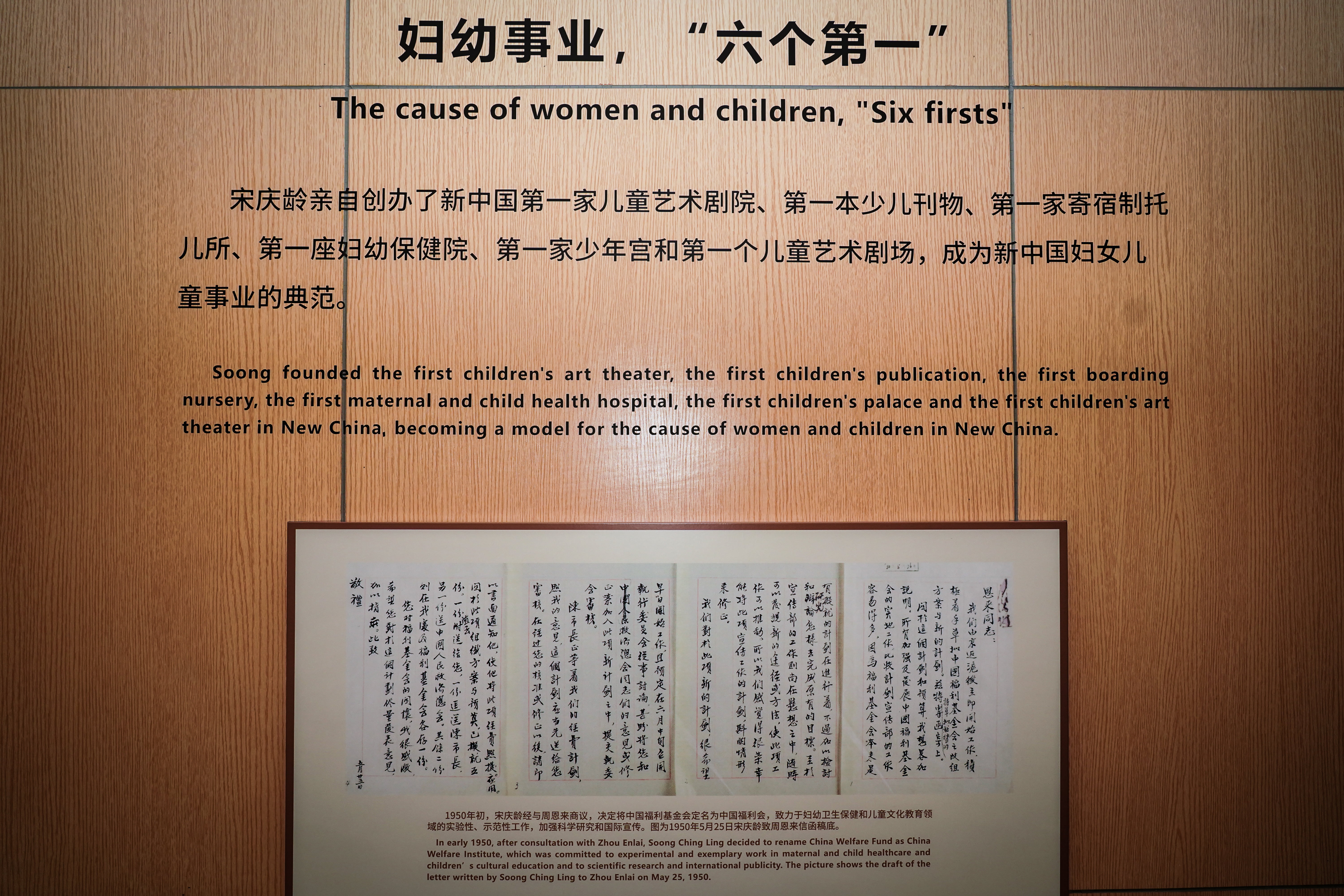 追尋先賢足跡，堅守初心使命——神開組織開展“慶七一”主題黨建活動(圖5)