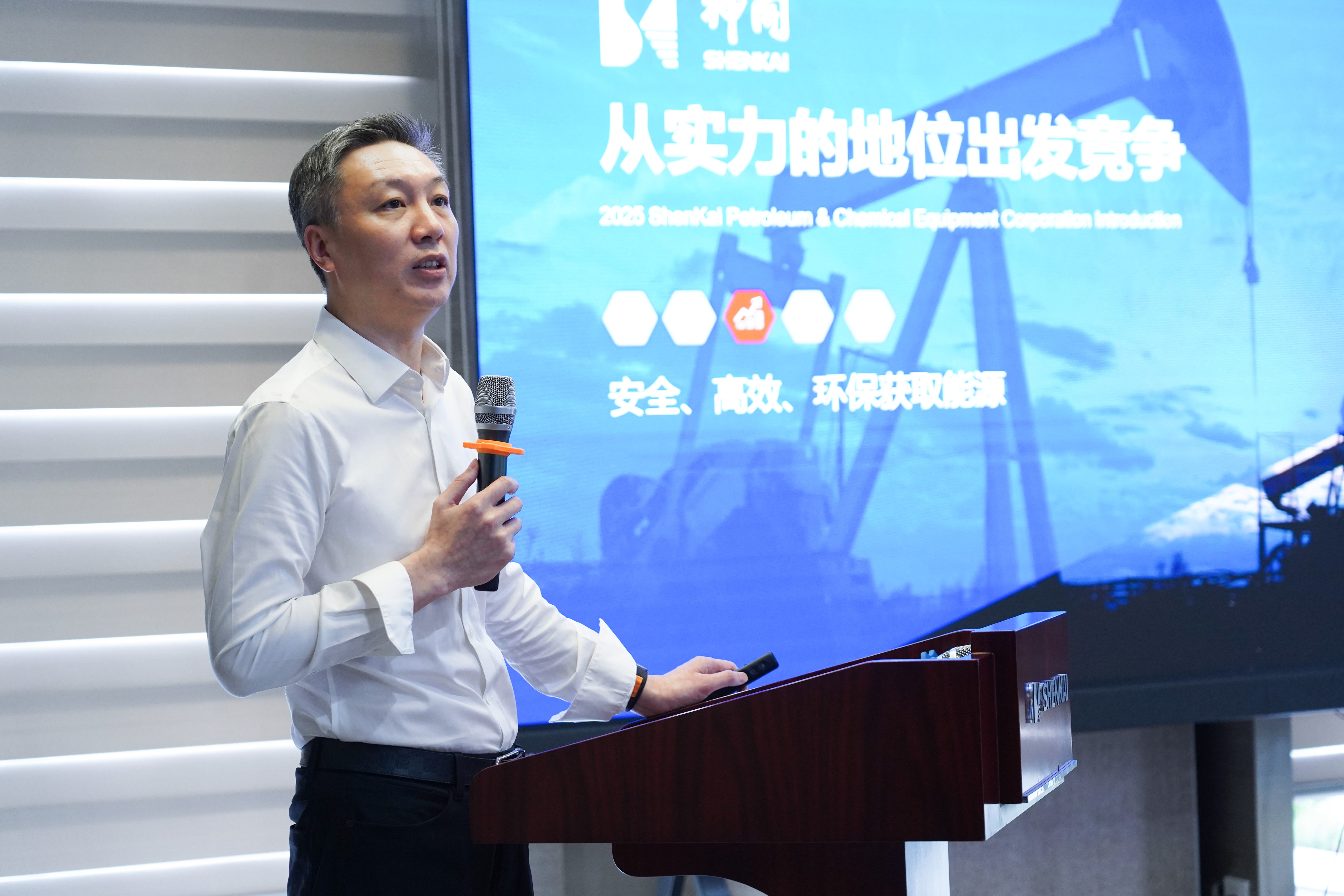 青春不負星光路，藍天展翅正當時 | 神開“青藍同行，共創(chuàng)征途”青年員工主題交流分享會成功舉辦(圖2)